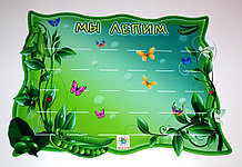 Подставка для лепки Горошинка