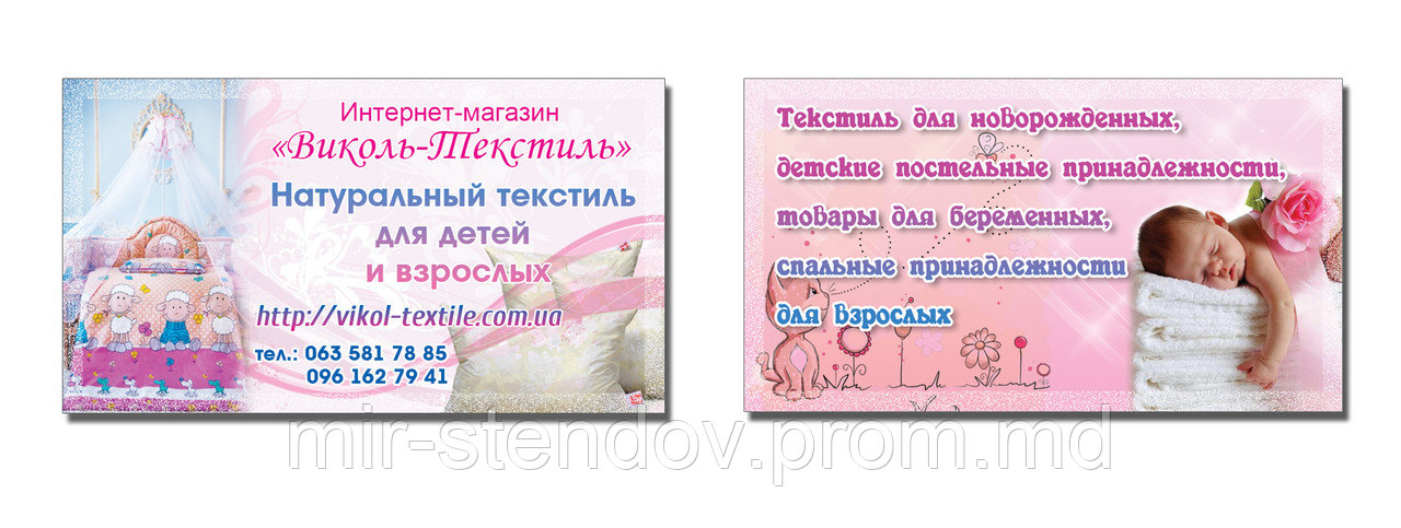 Визитки плотные без ламинации, фото 1