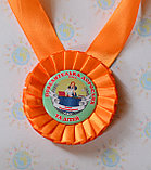 Медаль Повелителька дорослих та дітей, фото 2