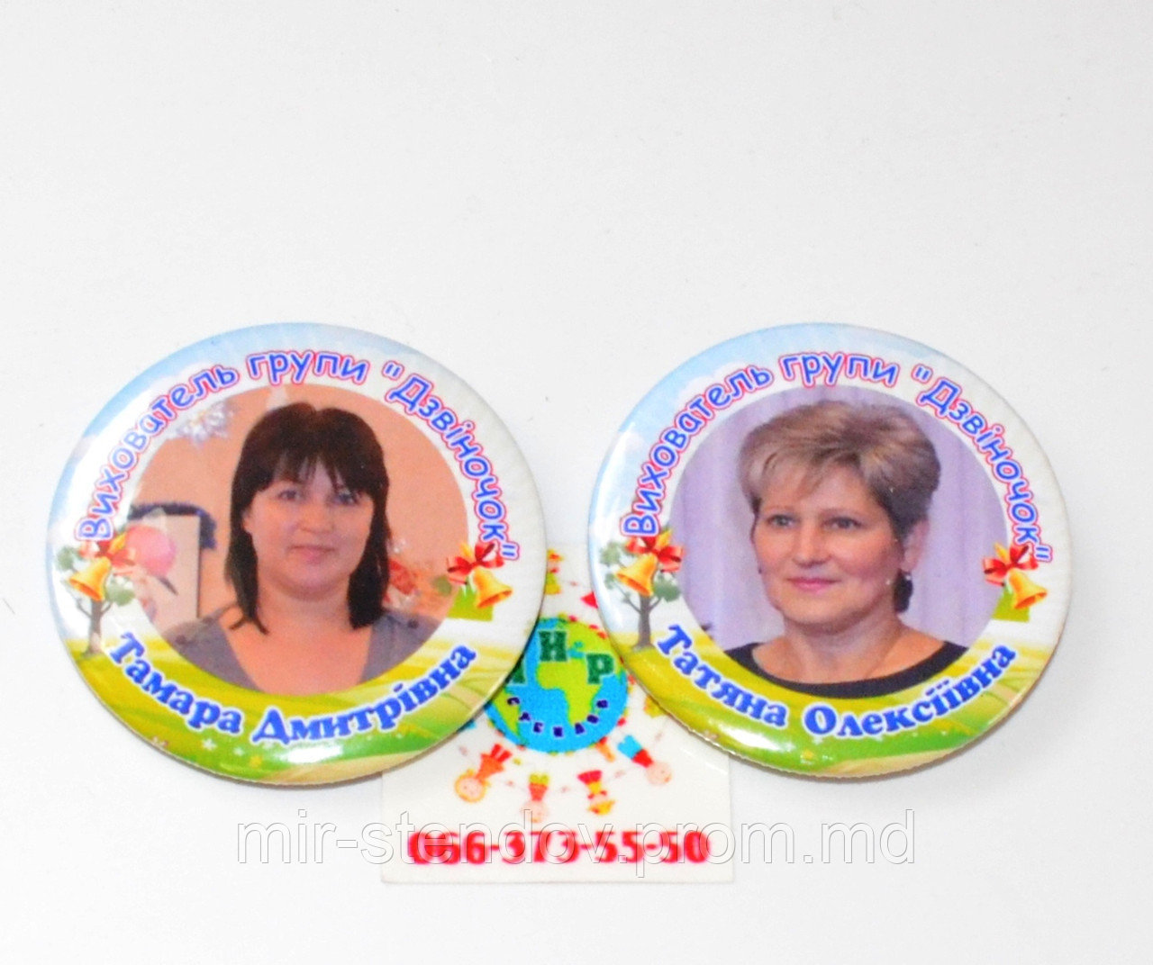 Значок с изображением воспитателя группы, Фотозначок, фото 1