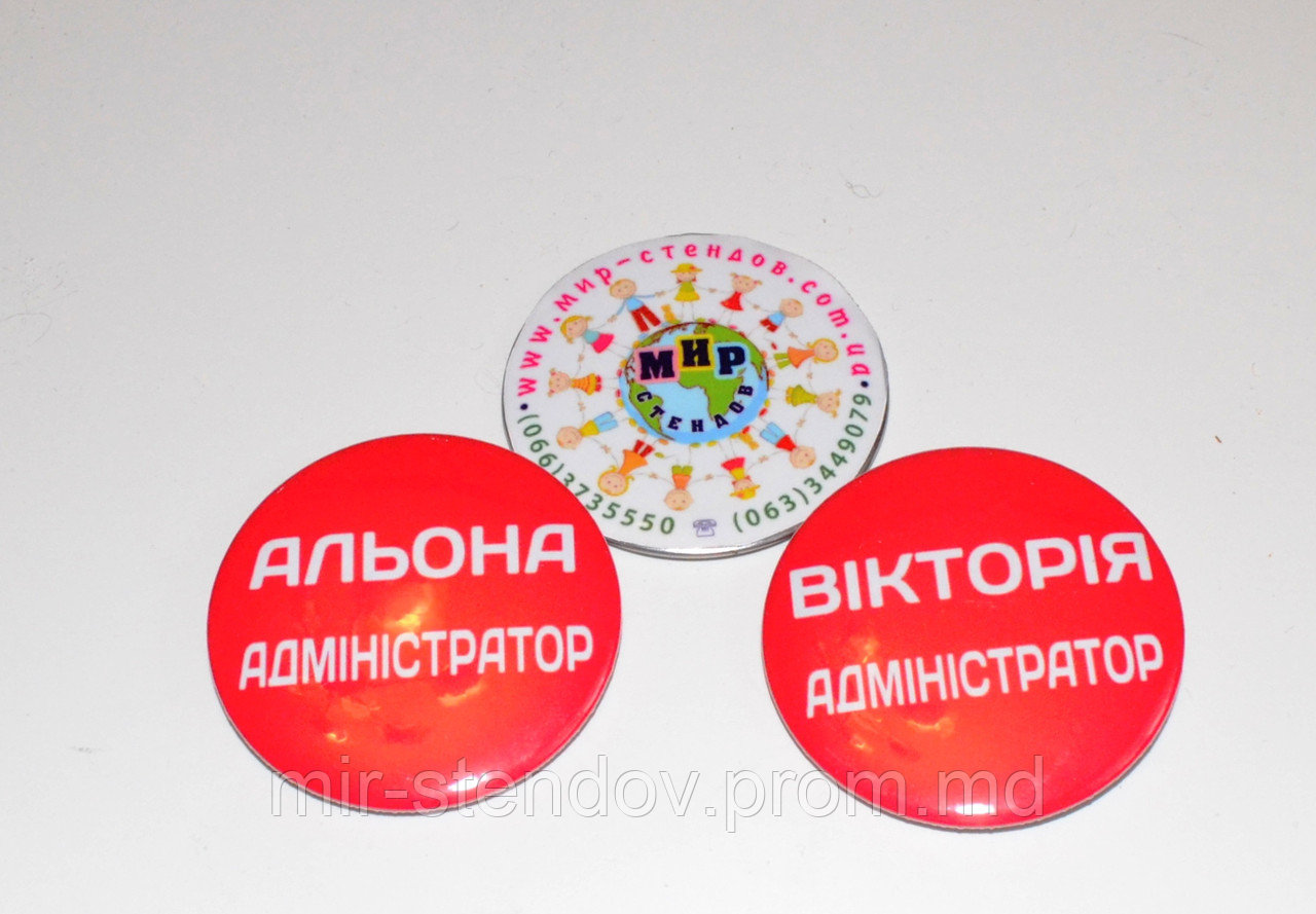 Значки бейджи с указанием должности, фото 1