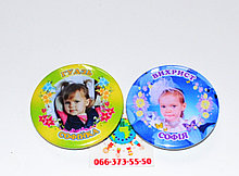 Значок с фотографией и именем, Фотозначок