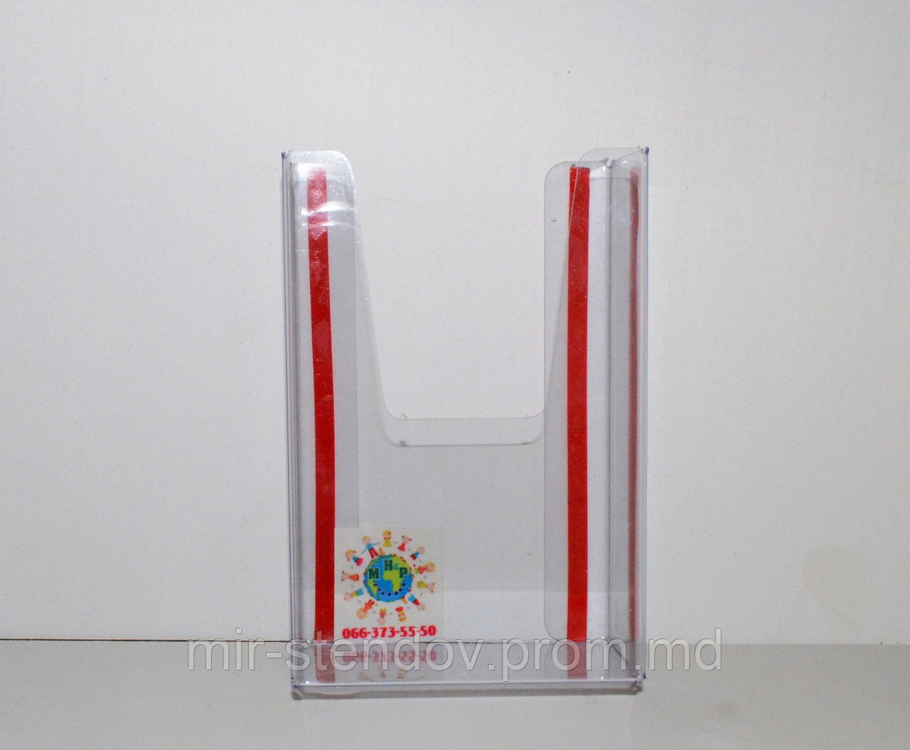 Карман для Флаеров, фото 1