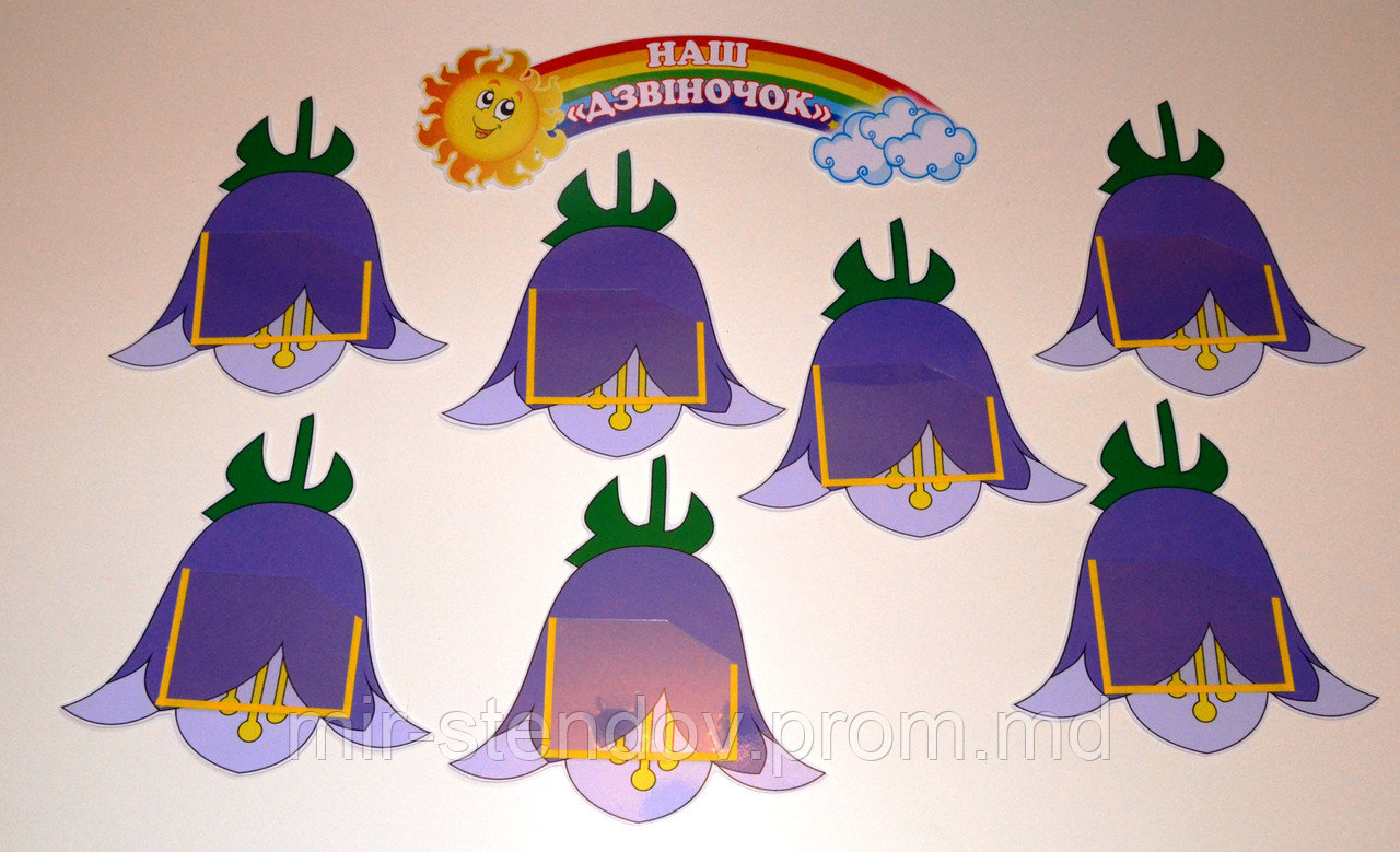 Визитная карточка группы Колокольчики, фото 1