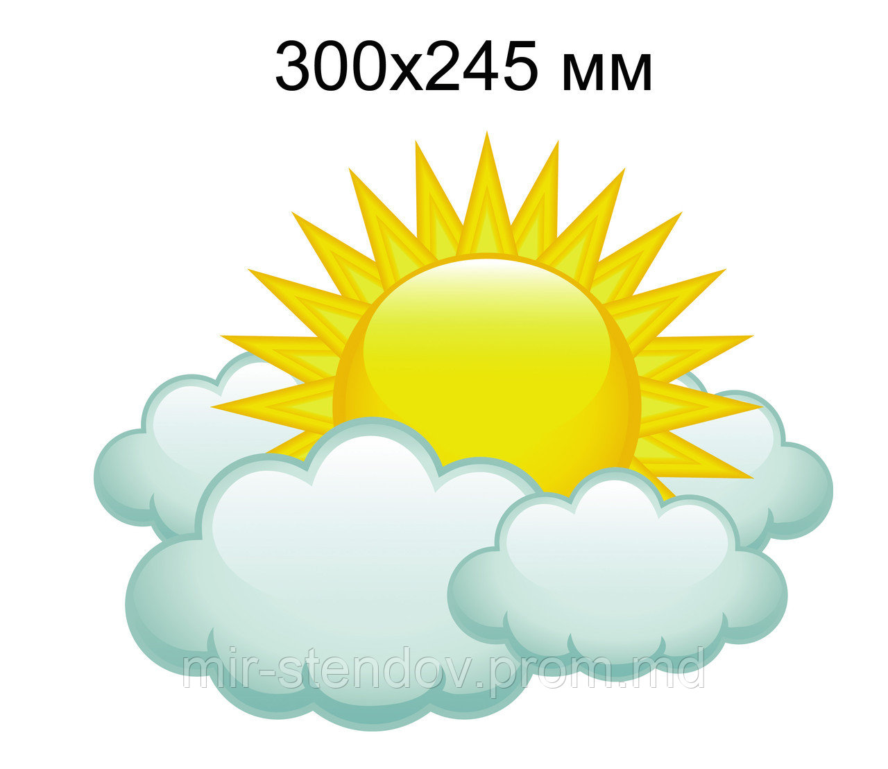 Солнышко с облаком. Декорация настенная, фото 1