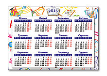 Календарик Эконом