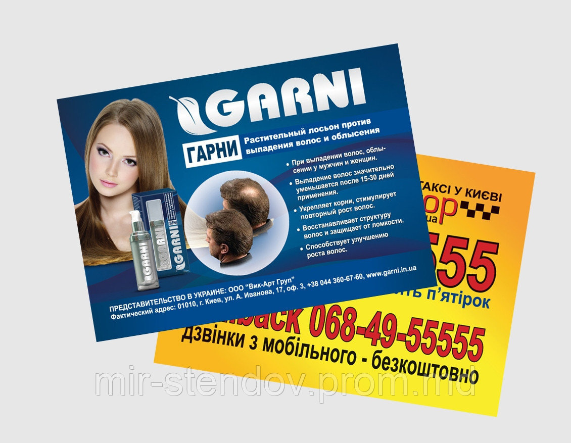 Кредитка Эконом, фото 1