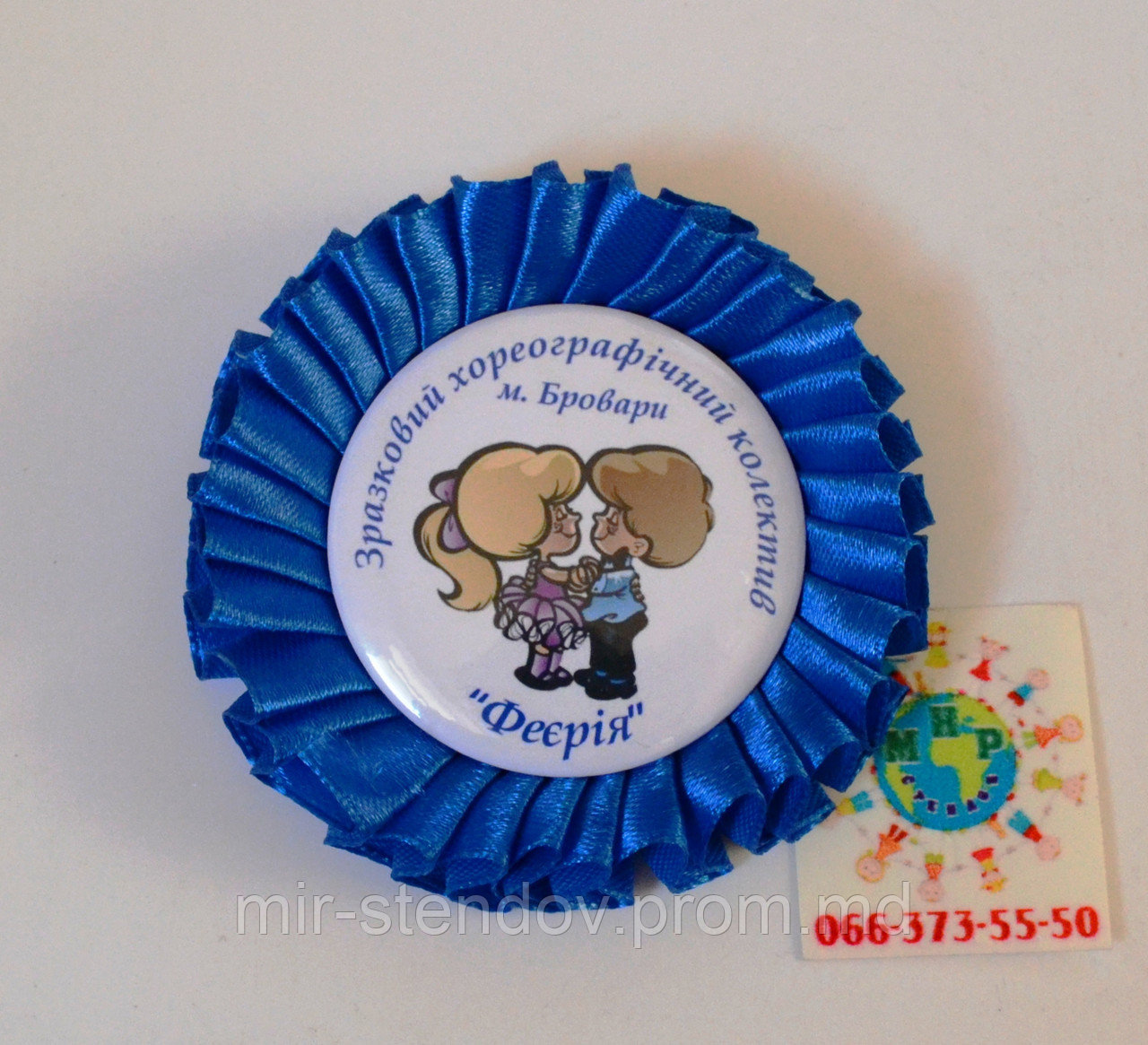 Значок с логотипом танцевальной студии с розеткой, фото 1