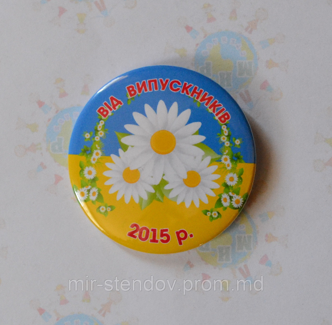 Значок От выпускников, фото 1