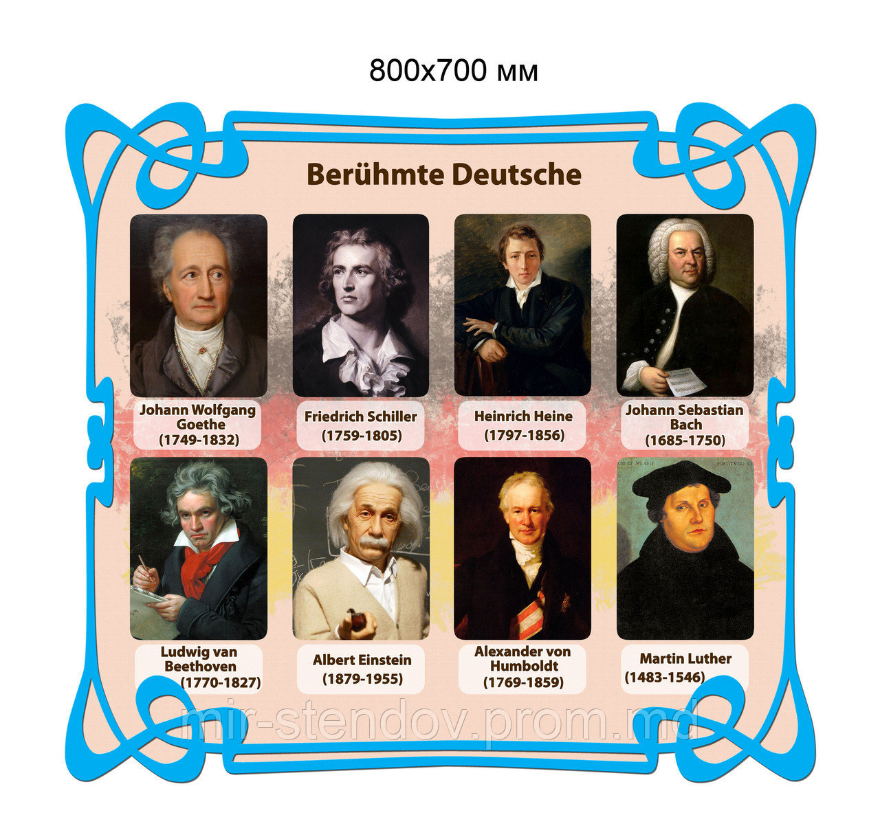 Портреты немецких писателей Berühmte Deutsche 70х80 см, фото 1