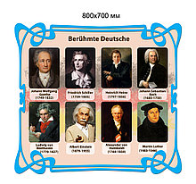 Портреты немецких писателей Berühmte Deutsche 70х80 см