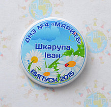 Значок Выпускник Ромашка