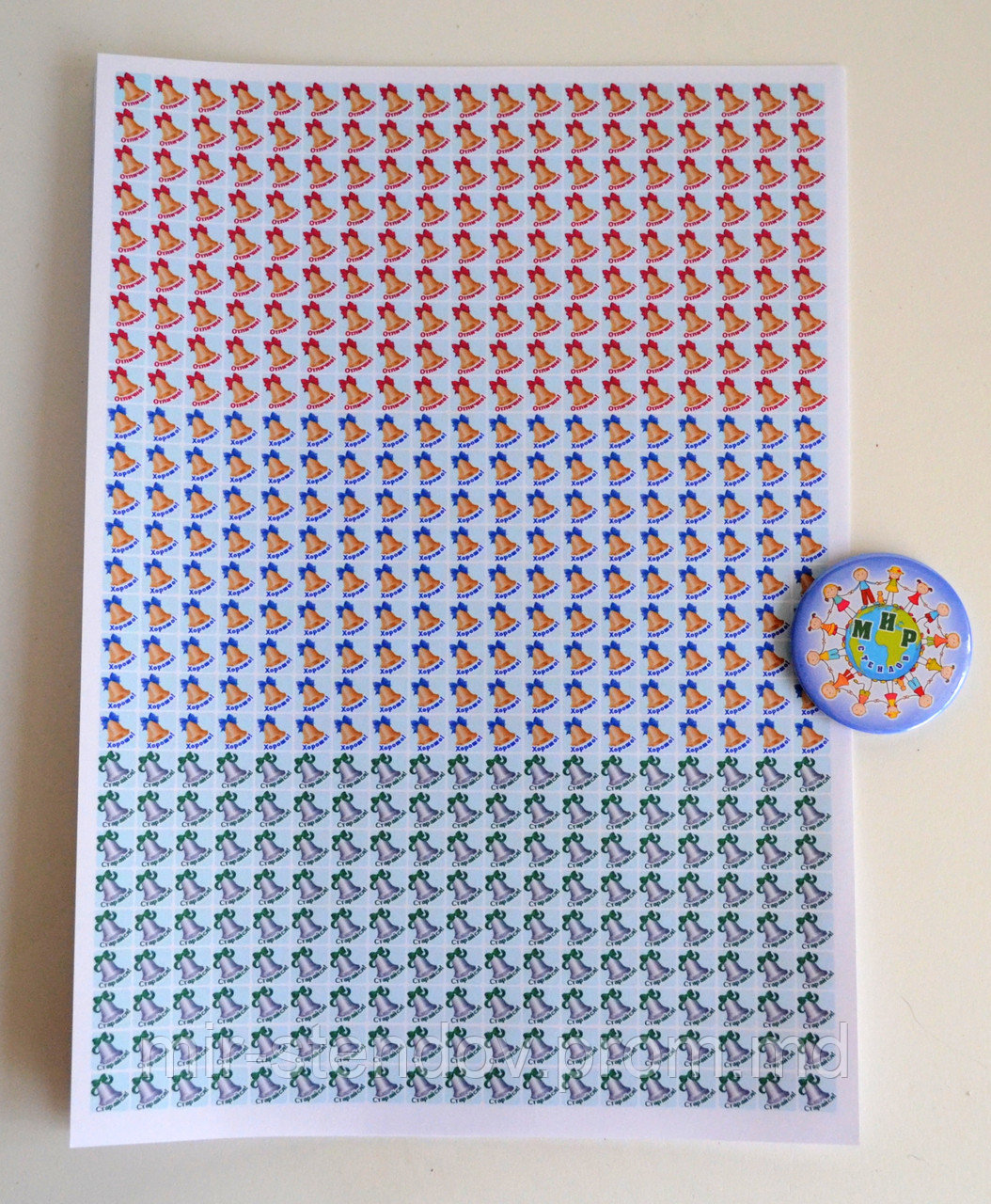 Наклейки для оценок Поощрительные колокольчики, фото 1