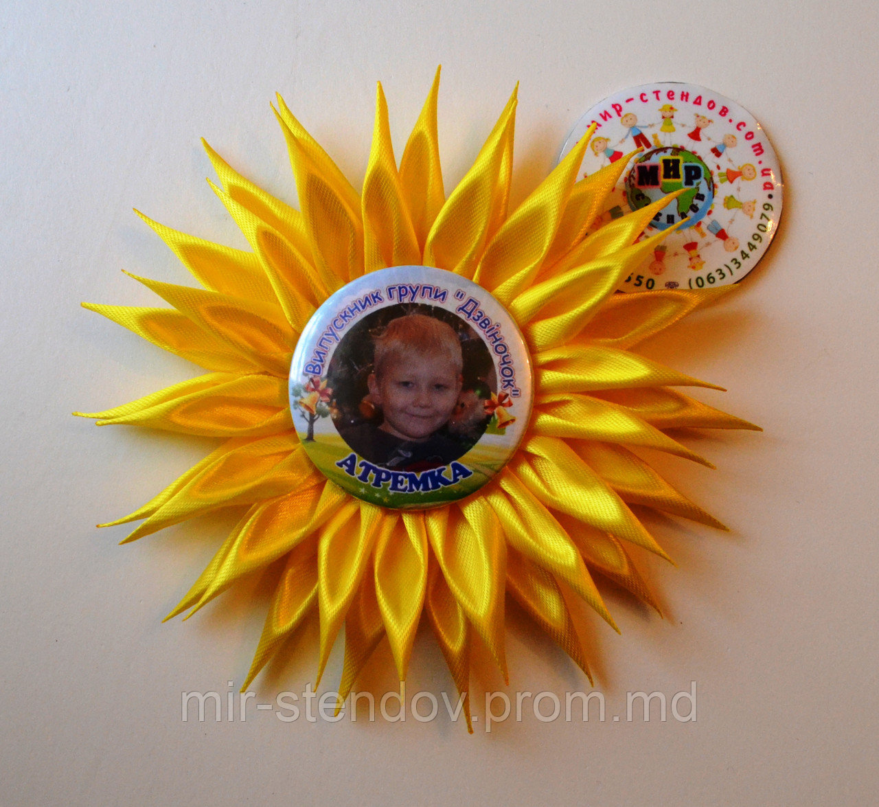 Значок с фотографией и розеткой Сонечко. Выпускные ленты, фото 1
