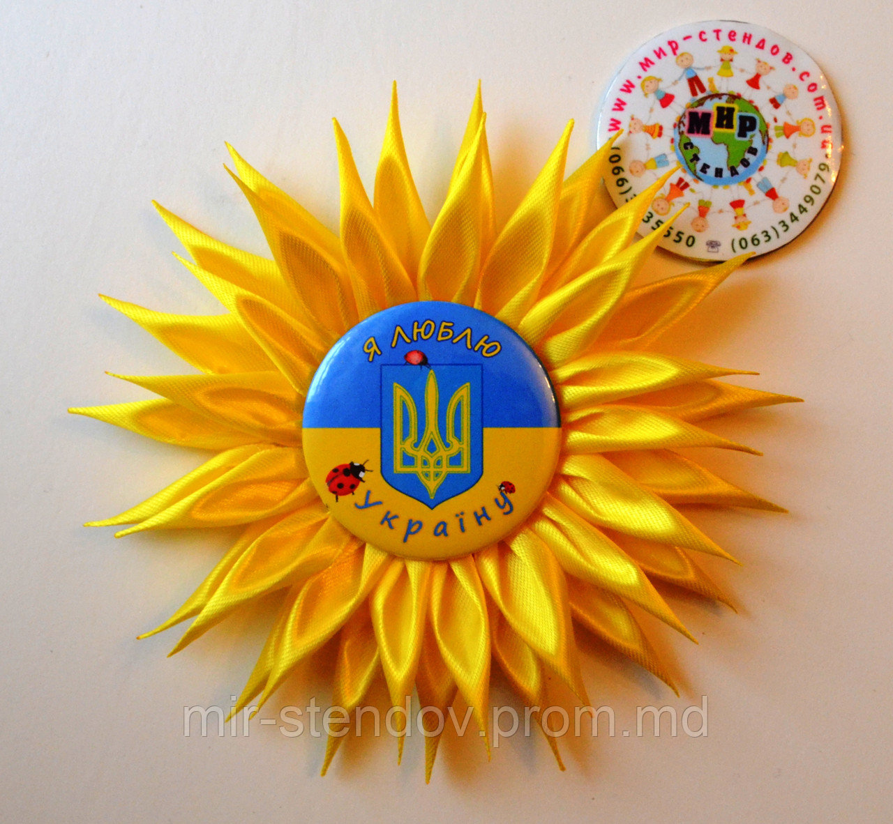 Значок Украина с розеткой Солнышко - фото 1 - id-p4432278