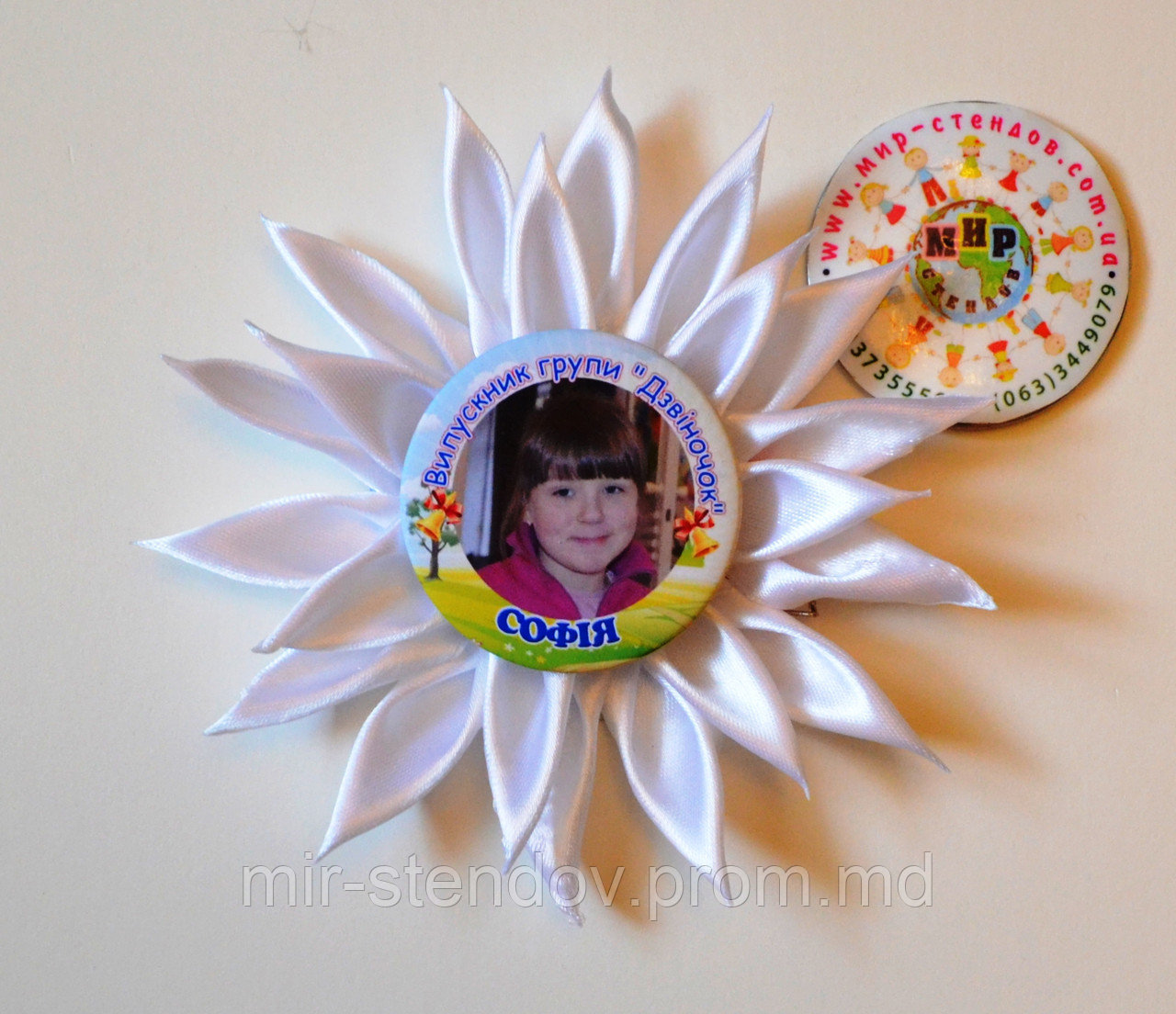 Значок с фотографией и розеткой Ромашка, фото 1