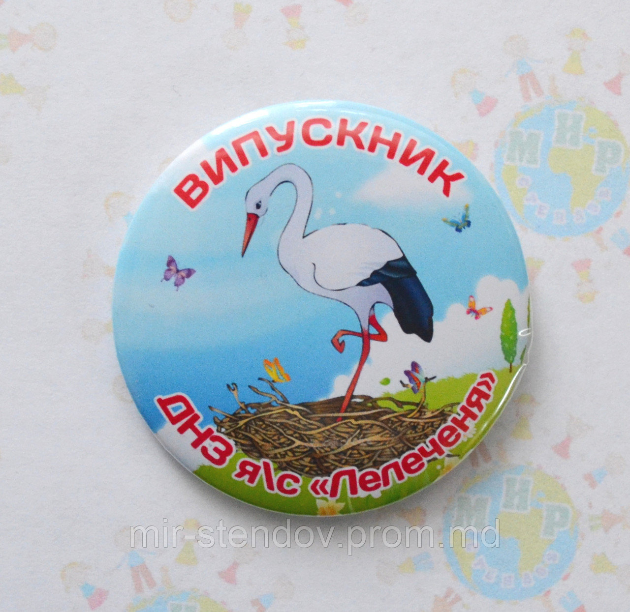 Значки Для выпускников детского сада Лелеченя, фото 1