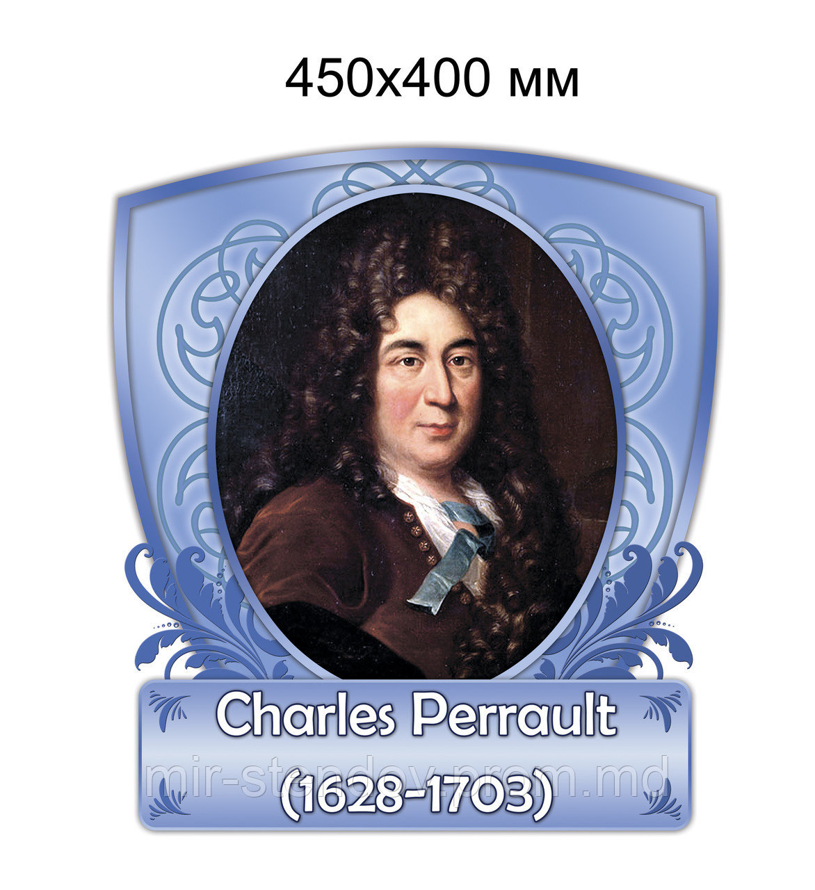 Шарль Перро. Портреты французских писателей и поэтов, фото 1