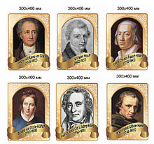 Портреты немецких писателей Berühmte Deutsche комплект