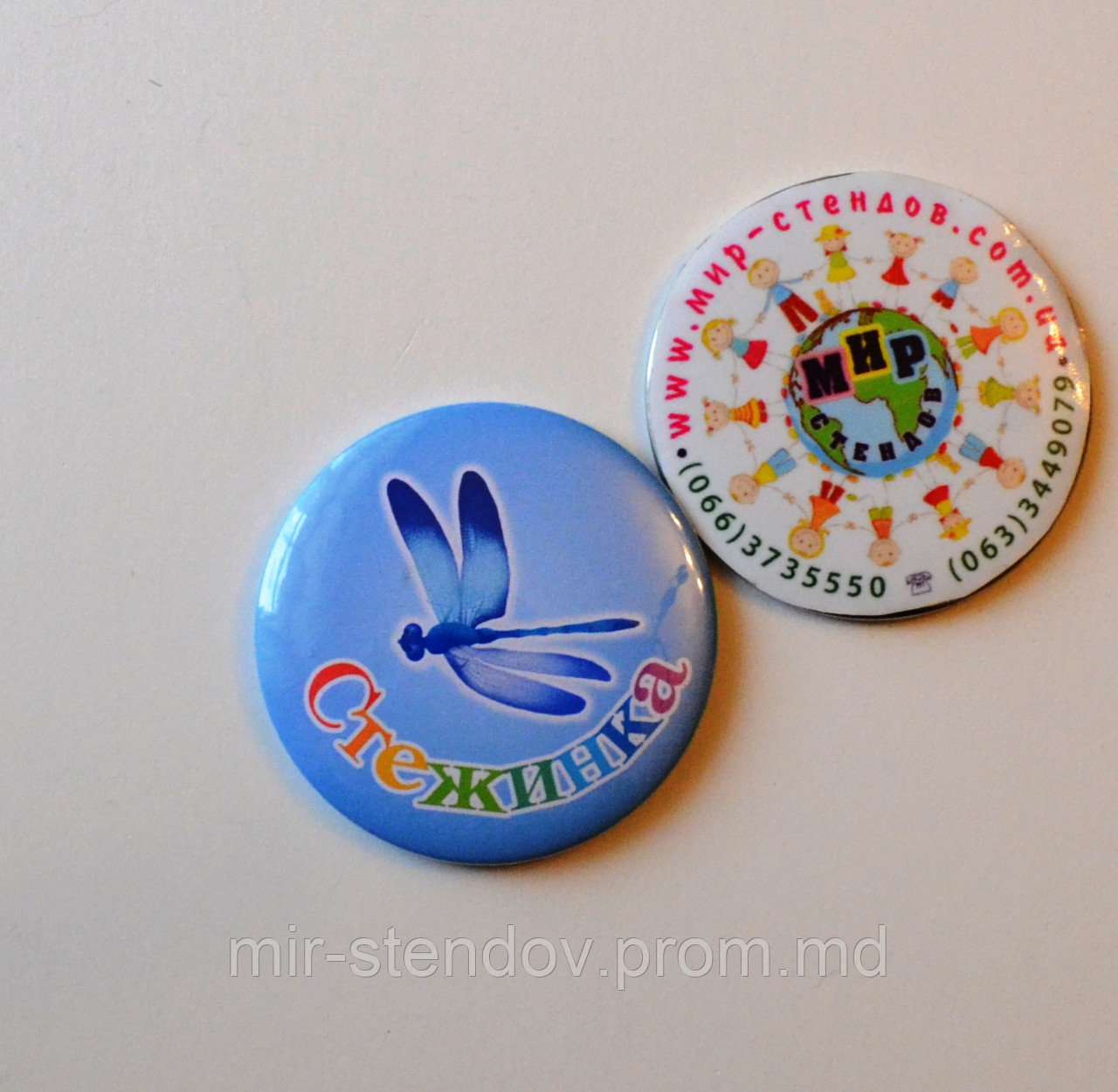 Магниты с логотипом компании Стежинка - фото 1 - id-p4432291