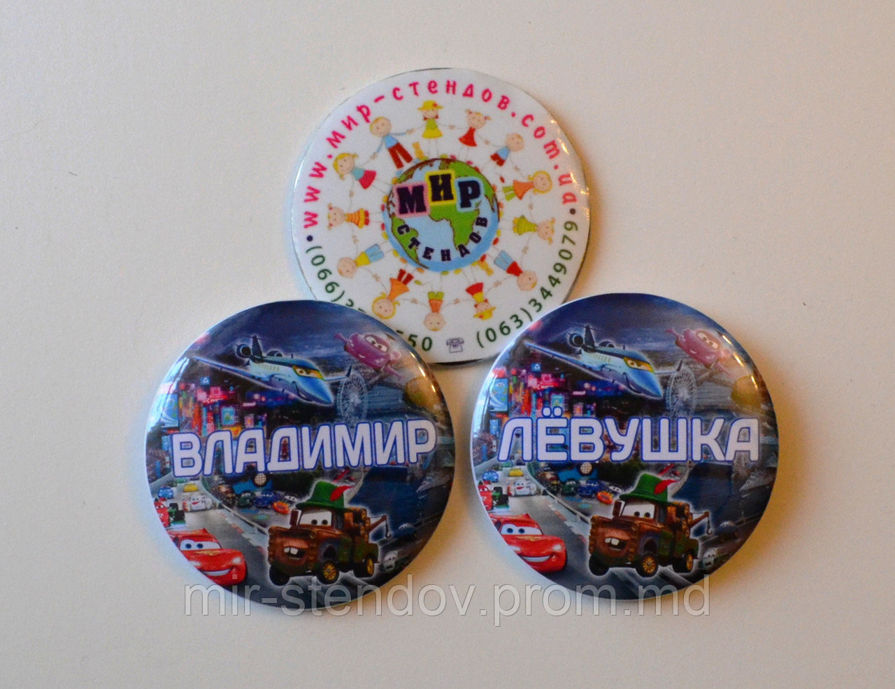 Значок Тачки с именем ребёнка, фото 1