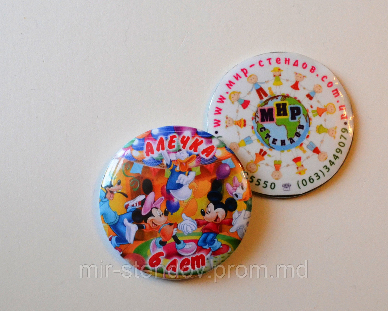 Магниты Сувениры для детского праздника - фото 1 - id-p4432294