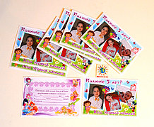 Печать пригласительных с фотографиями