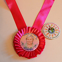 Медаль Мамочке