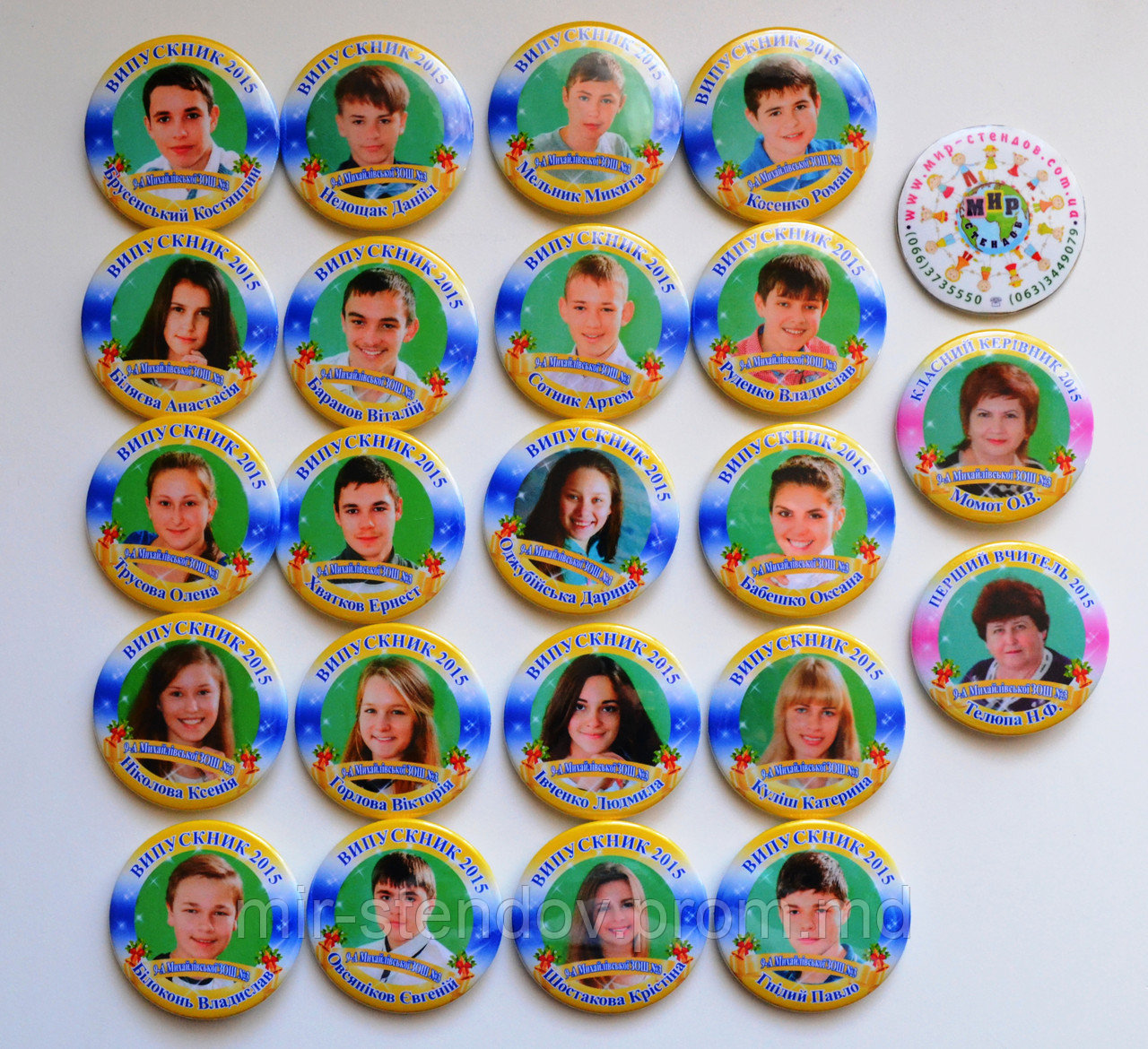 Значок с фотографией Выпускник 9-ого класса, фото 1