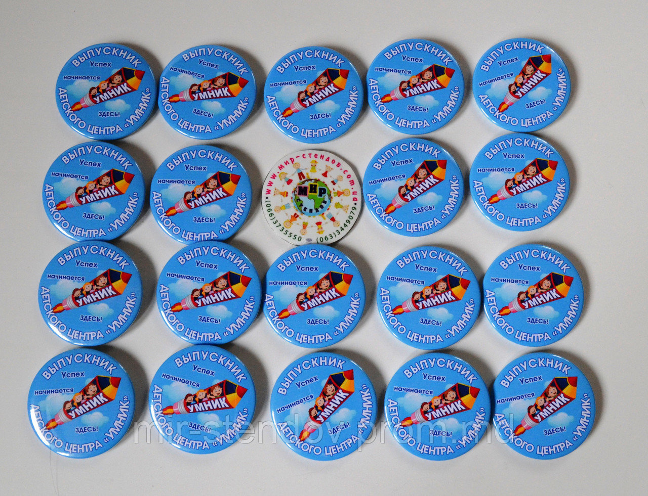 Значки Для выпускников центра развития ребёнка, фото 1