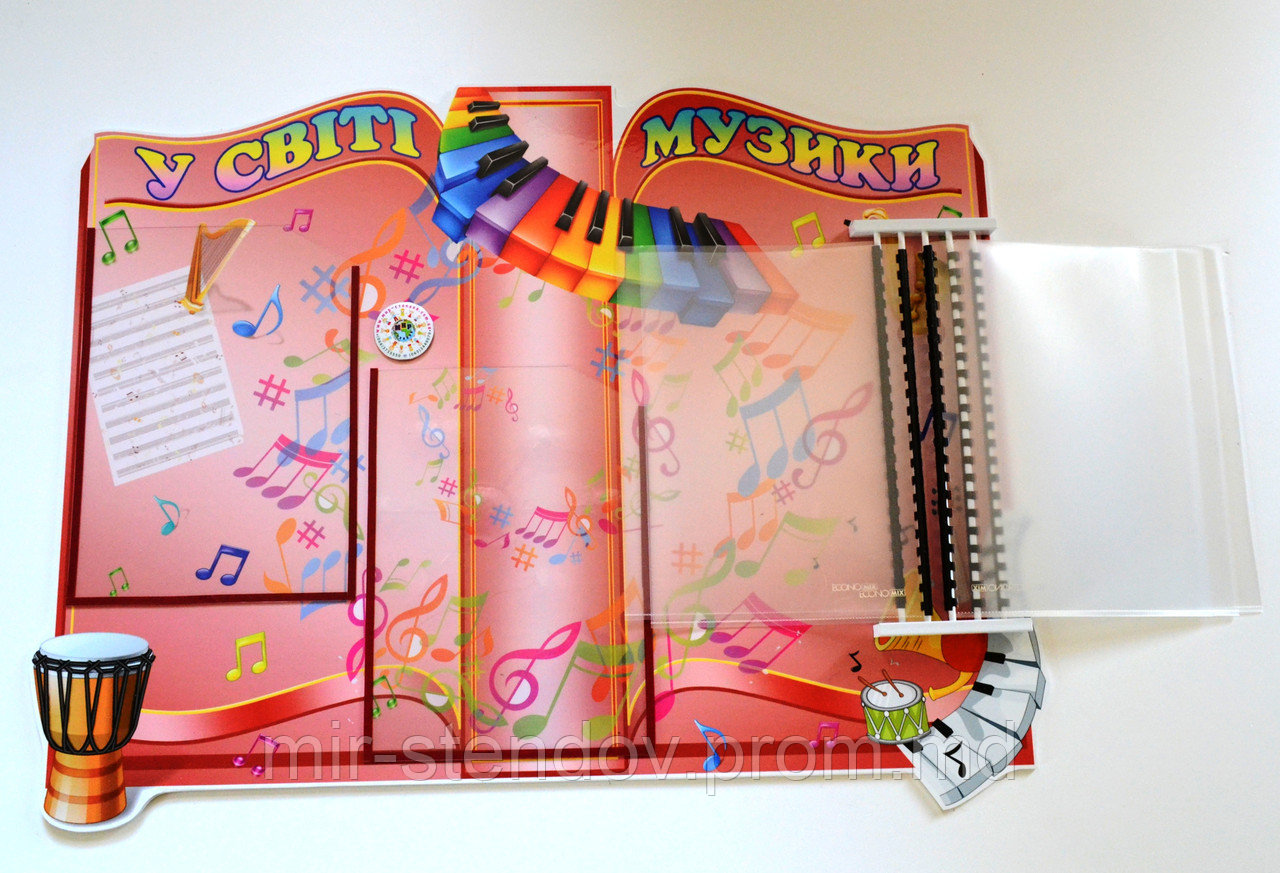 Стенд музыкальный вестник, фото 1