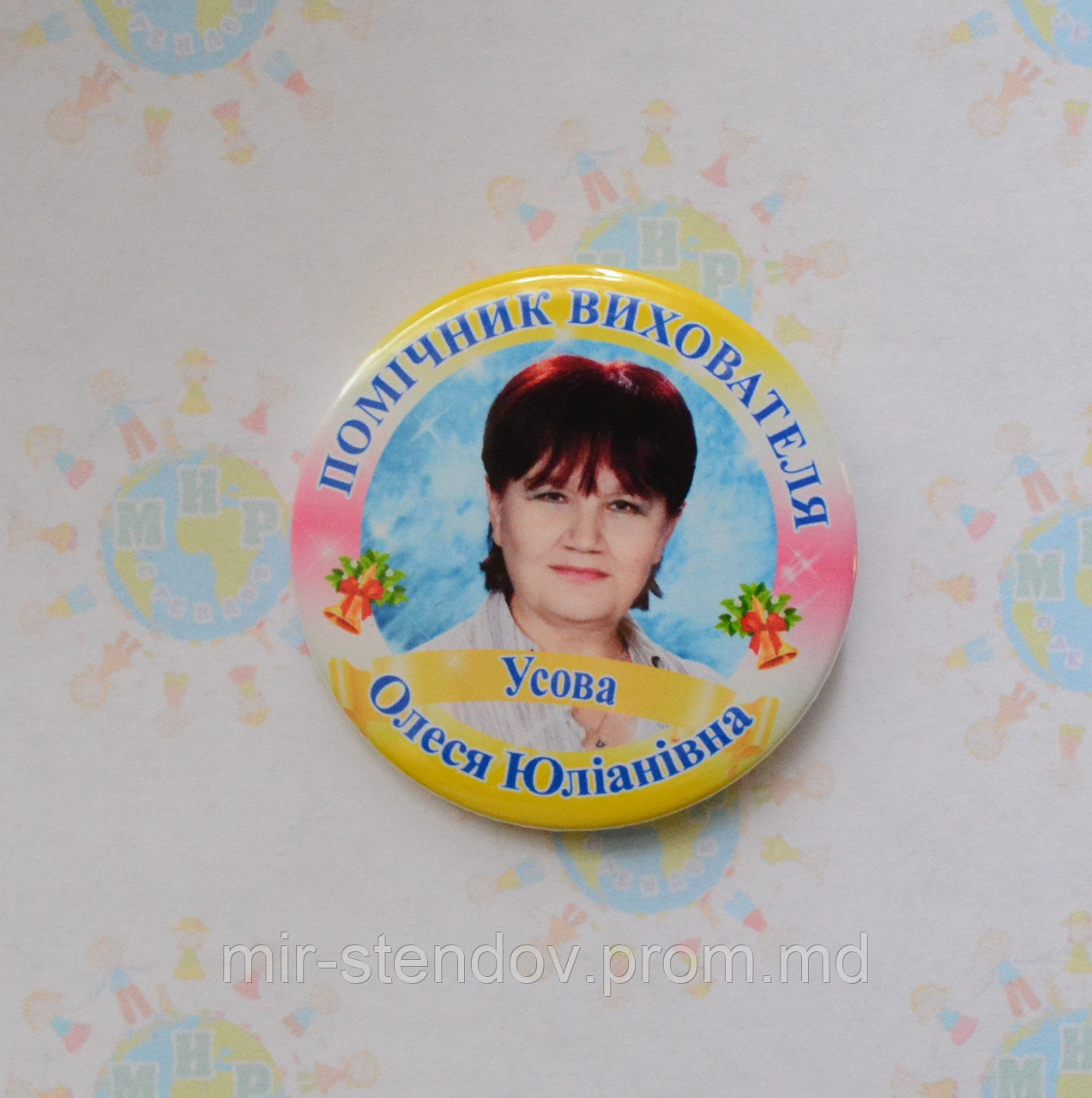 Значок для воспитателей, фото 1