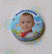 Значки для выпускников детского сада с фотографиями