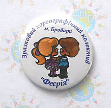 Значок Для танцевального клуба Феерия