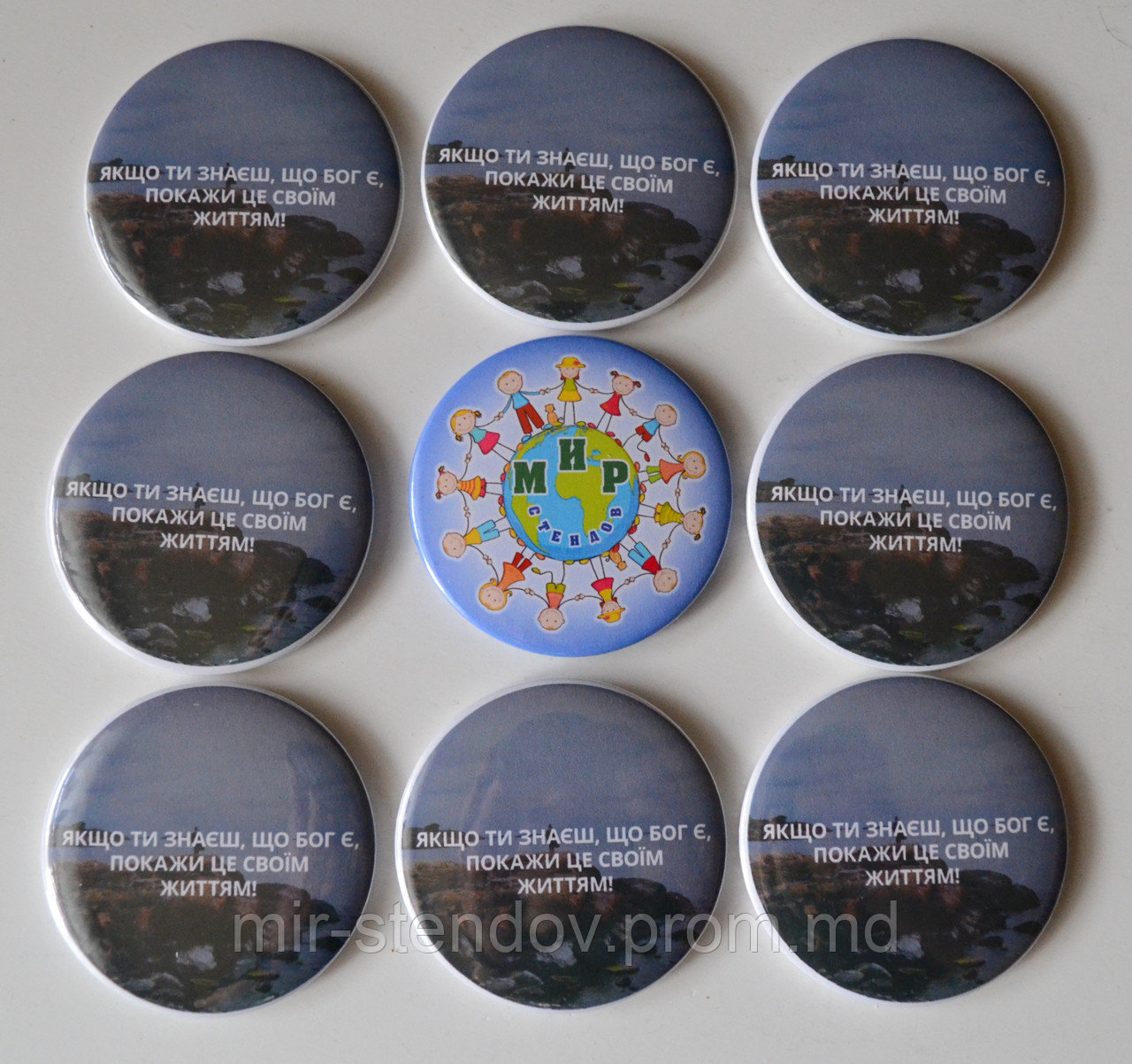 Магнит Христианский, фото 1