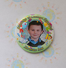 Значок Праздник букваря с фотографией