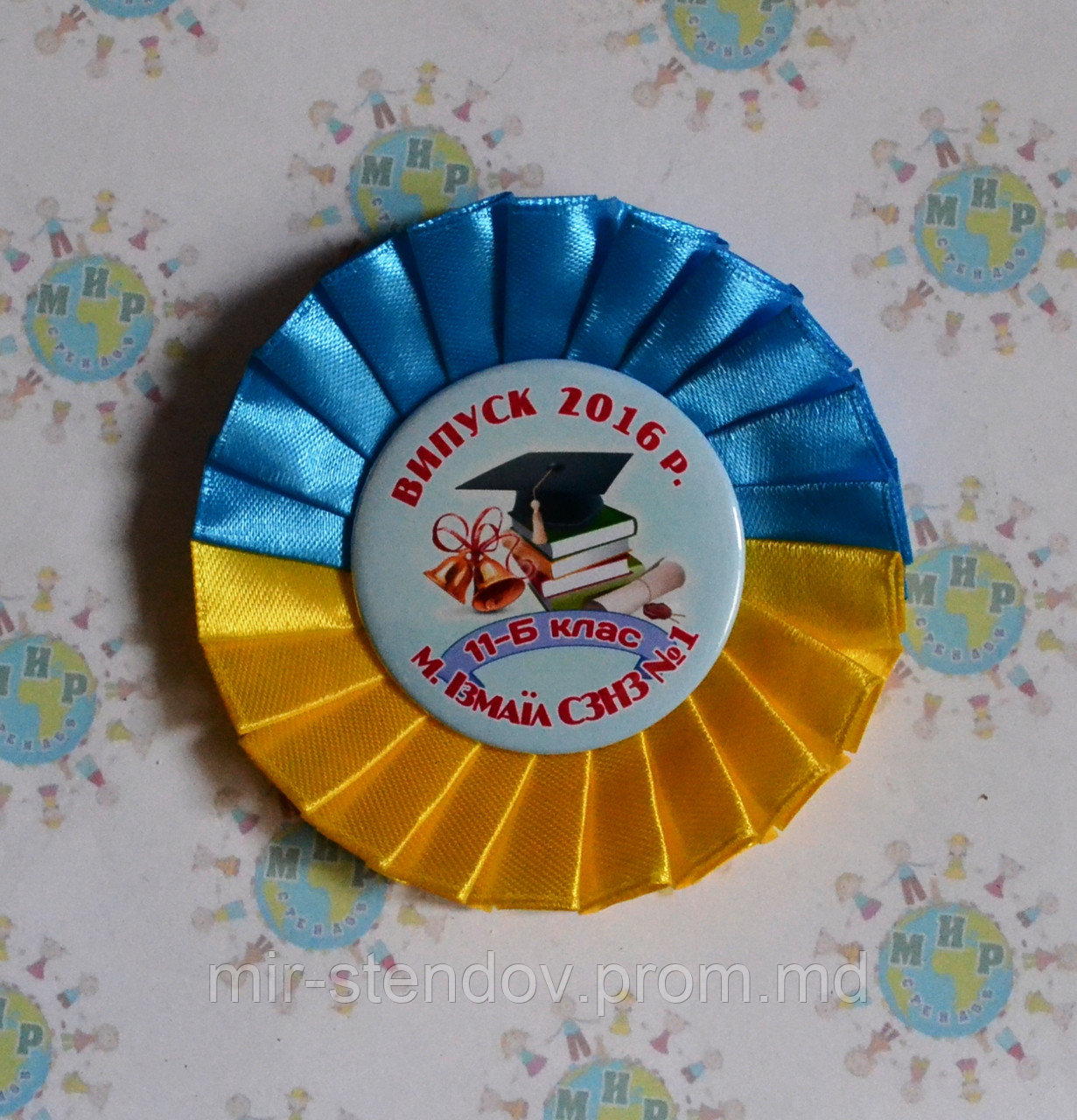 Лента Выпускник 11 класса. Значок с розеткой Символика, фото 1