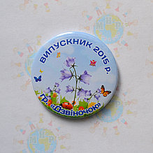 Значки Для выпускников детского сада Колокольчик