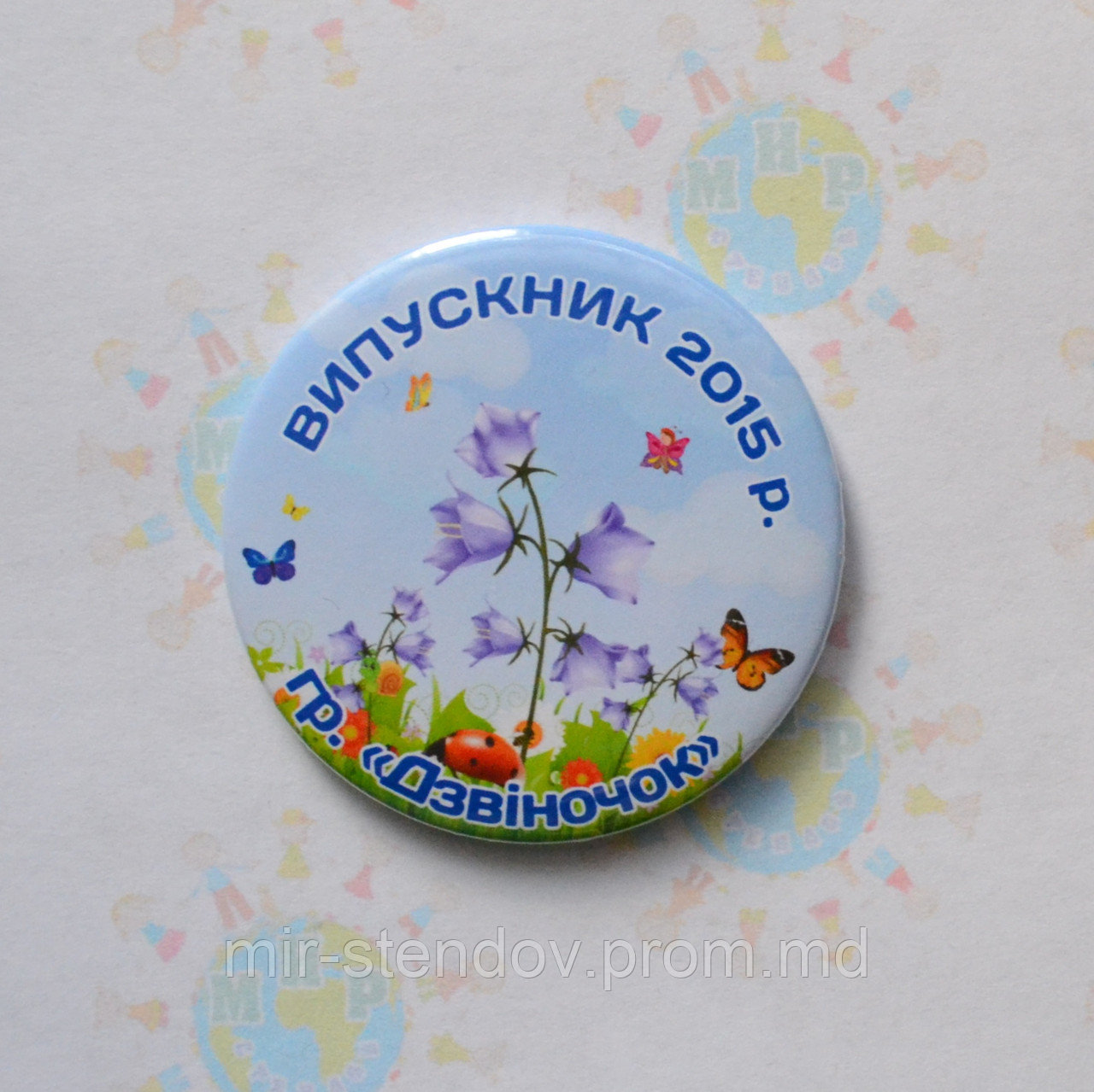 Значки Для выпускников детского сада Колокольчик, фото 1