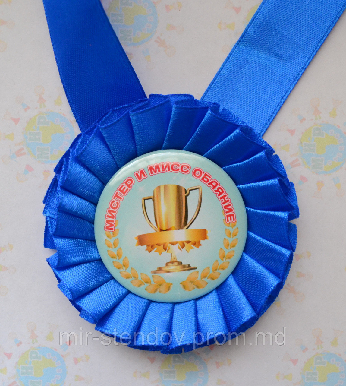 Медаль в номинации Мистер и мисс обаяние - фото 1 - id-p4432568