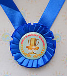 Медаль в номинации Мисс и мистер улыбка, фото 2