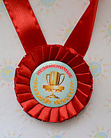 Медаль с розеткой "В номинации". Красная