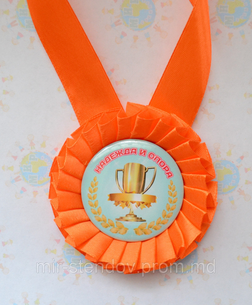 Медаль в номинации Надежда и опора, фото 1