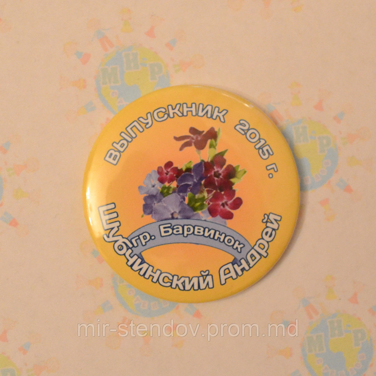 Значки Для выпускников детского Сада Колокольчик с фамилиями, фото 1