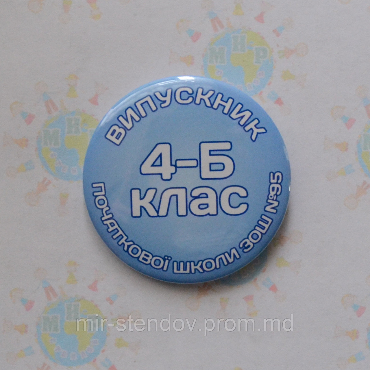 Значки Для выпускников 4 б класса, фото 1