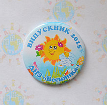Значки Для выпускников детского сада группы Веснянка