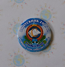 Значки с логотипом детского Сада и фамилиями