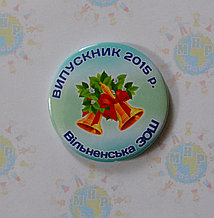 Значки Для учеников школы