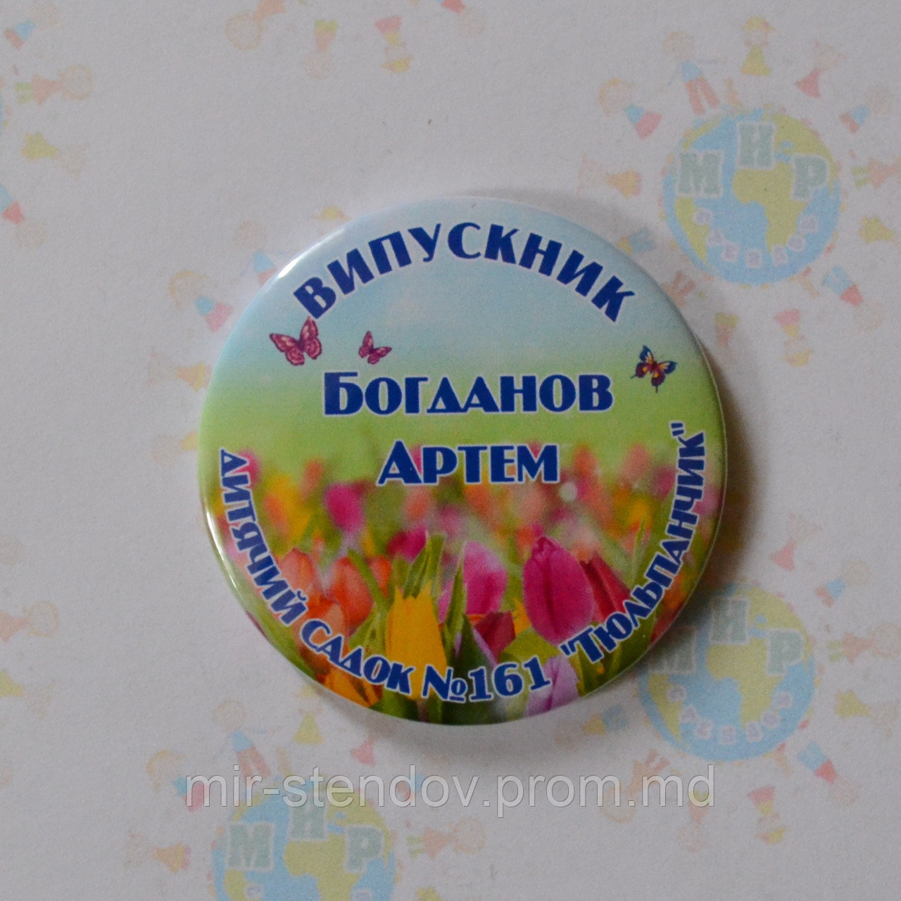Значки для детского сада Тюльпанчики с фамилиями, фото 1