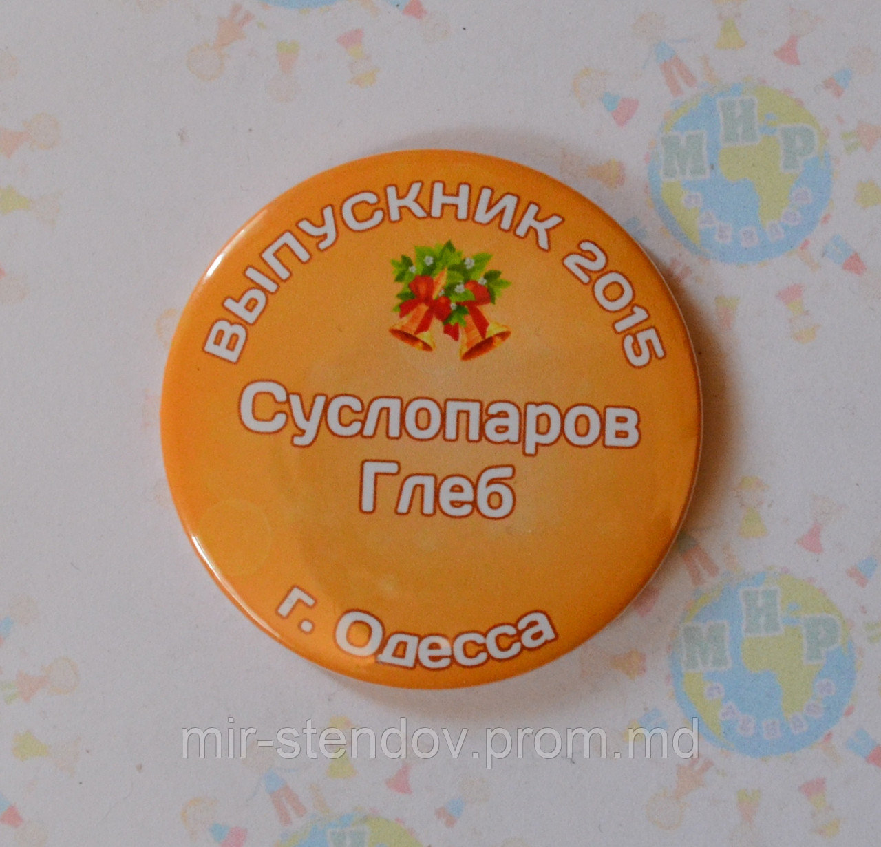 Значки Выпускников начальной школы г. Одесса с фамилиями, фото 1